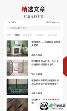 Ƶõ(ѧϰƽ̨)v3.1.0 ֻͼ0