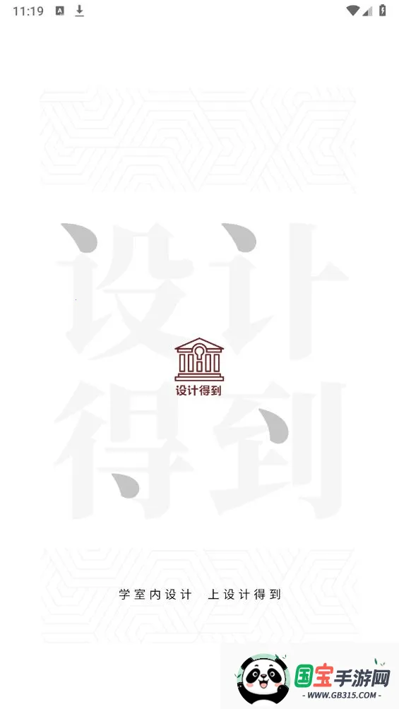 Ƶõ(ѧϰƽ̨)v3.1.0 ֻͼ2