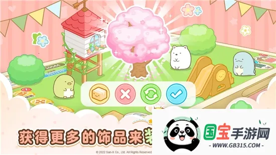 角落小伙伴的农场生活安卓版手机版v6.9.0 安卓版截图0