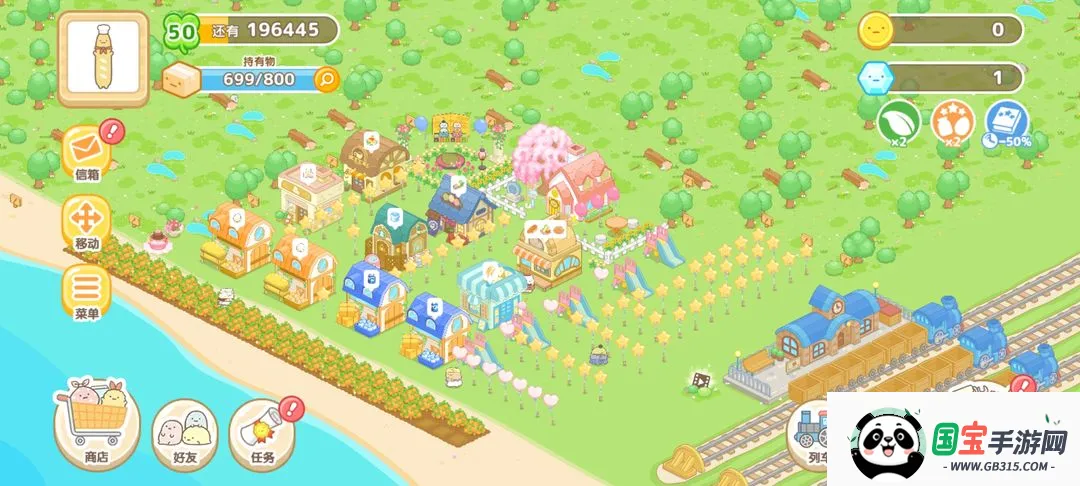 角落小伙伴的农场生活安卓版手机版 角落小伙伴的农场生活安卓版手机版