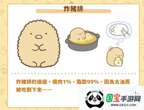 角落小伙伴的农场生活安卓版手机版 角落小伙伴的农场生活安卓版手机版