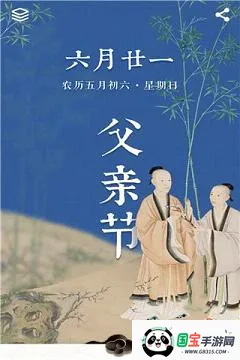 每日故宫最新手机版 每日故宫最新手机版