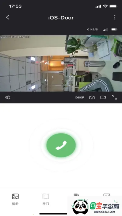 联了么(智能设备管理)v1.18.35.157_251121 官方正版截图1