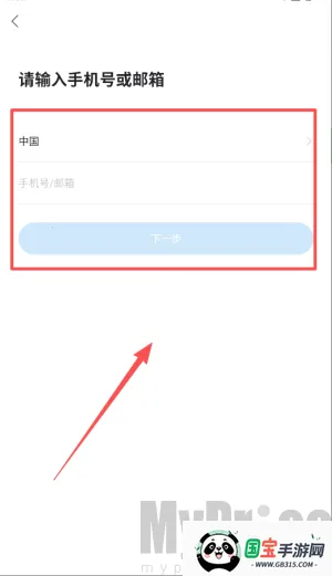 联了么(智能设备管理) 联了么(智能设备管理)