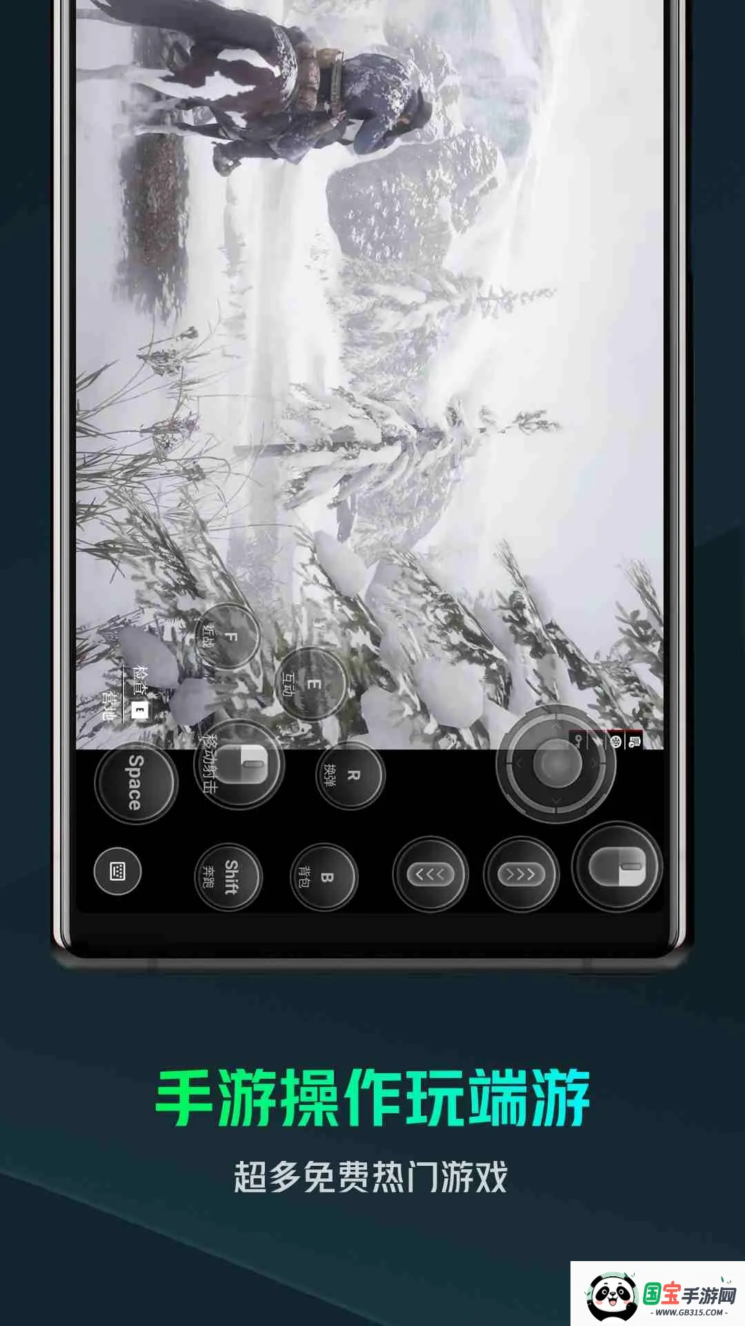 伊始之地2025官方最新版本v1.1.10 手机版截图1