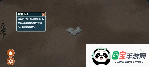 伊始之地2025官方最新版本 伊始之地2025官方最新版本