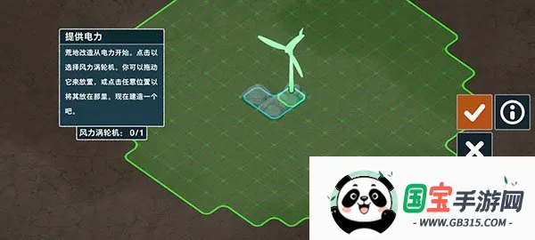 伊始之地2025官方最新版本 伊始之地2025官方最新版本