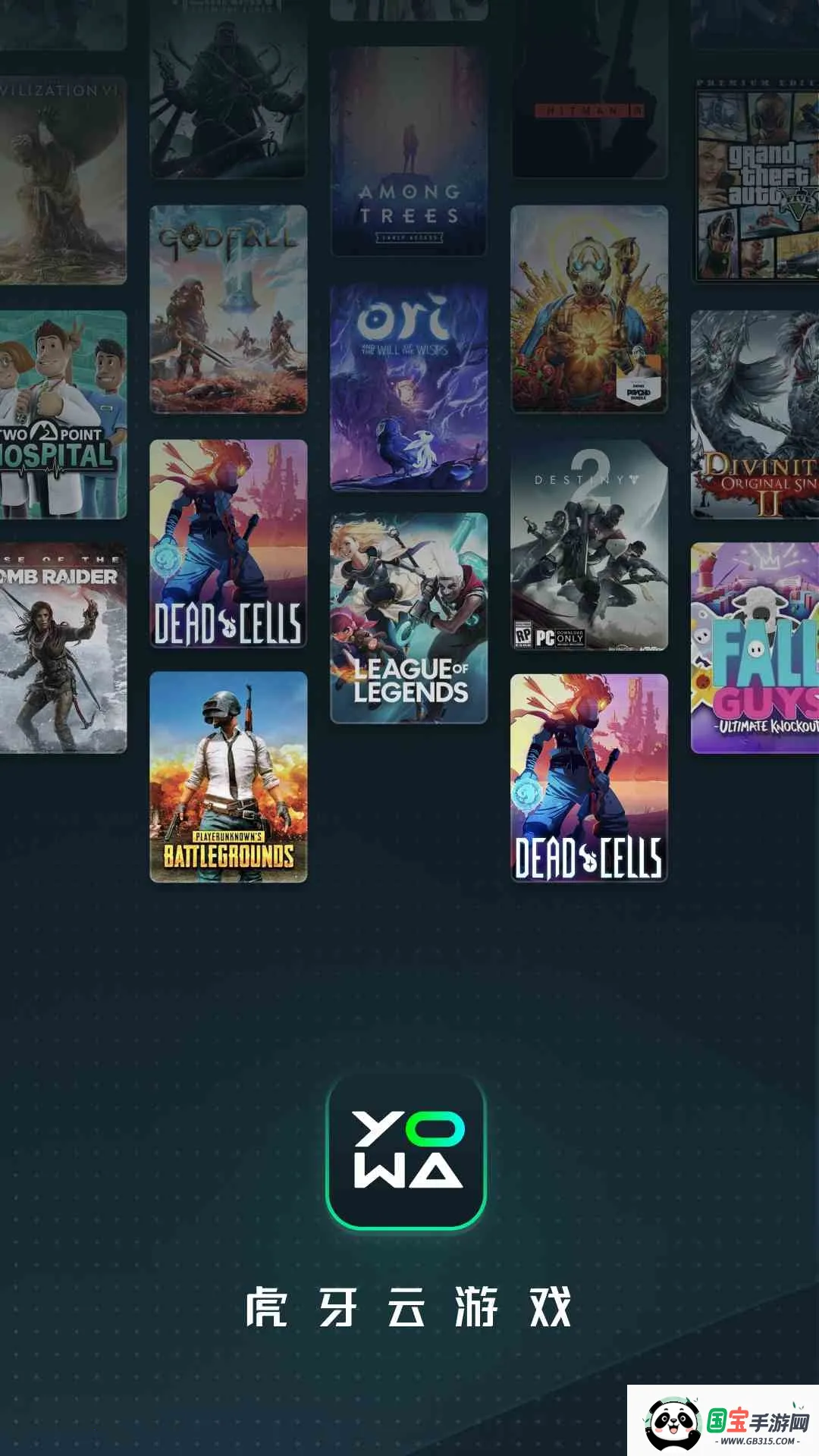 伊始之地2025官方最新版本v1.1.10 手机版截图3