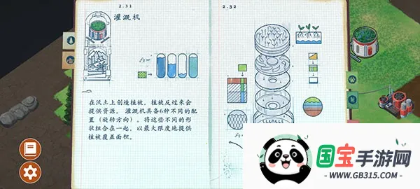 伊始之地2025官方最新版本 伊始之地2025官方最新版本