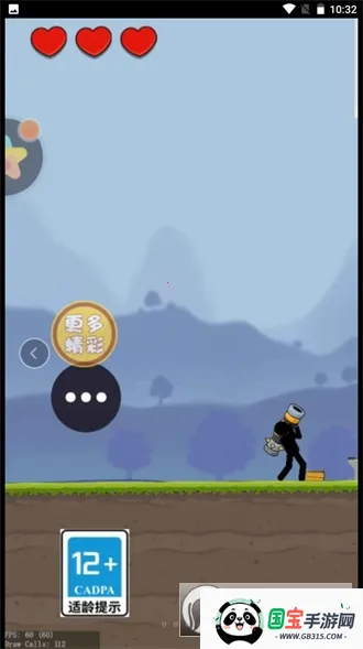 炸飞你老家2025官方正版v1.0 官方正版截图2