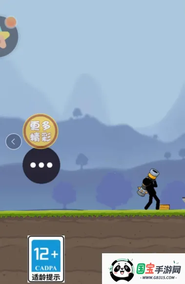 炸飞你老家2025官方正版 炸飞你老家2025官方正版