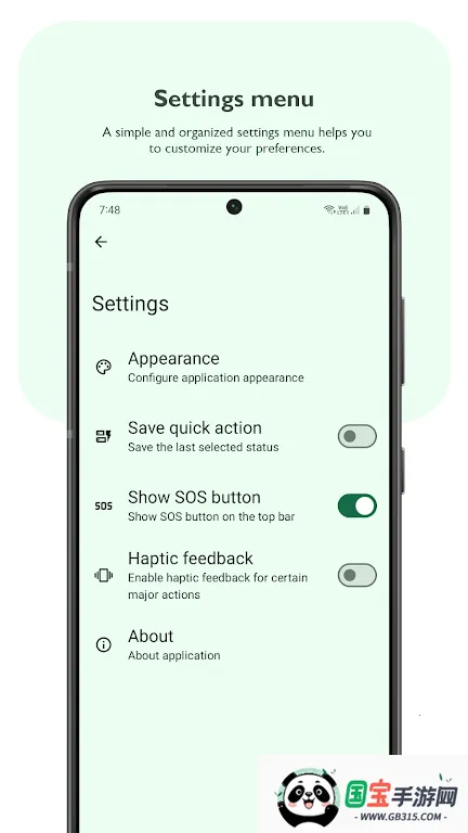 Lumolight(手电筒管理工具)v2.2.4.21 免费版截图0