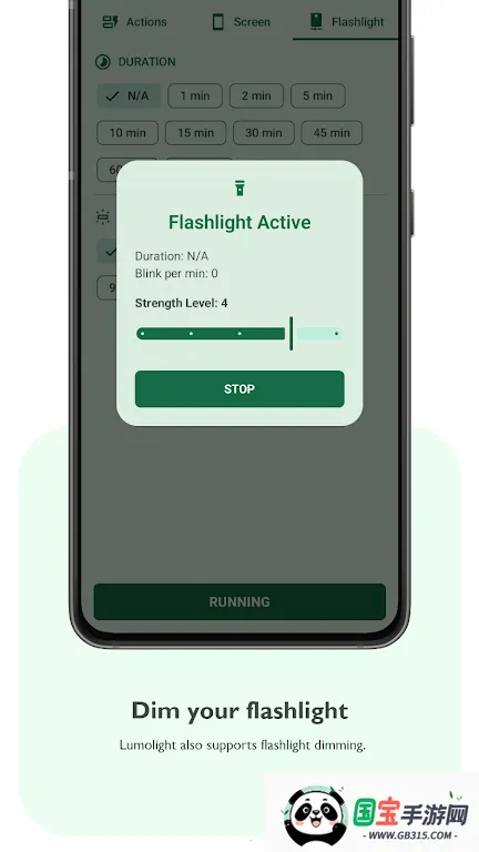 Lumolight(手电筒管理工具)v2.2.4.21 免费版截图3