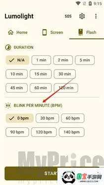 Lumolight(手电筒管理工具) Lumolight(手电筒管理工具)