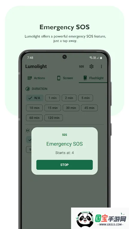 Lumolight(手电筒管理工具)v2.2.4.21 免费版截图1