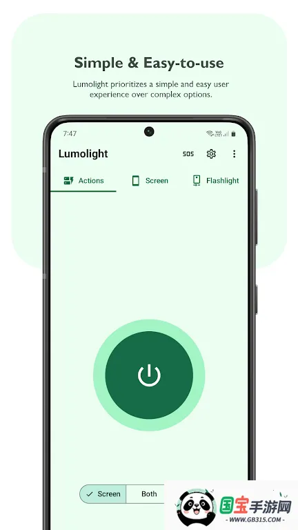 Lumolight(手电筒管理工具)v2.2.4.21 免费版截图2