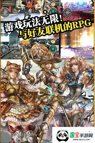 阿瓦贝尔战纪(日式RPG手游)v3.5.4 手机版截图3