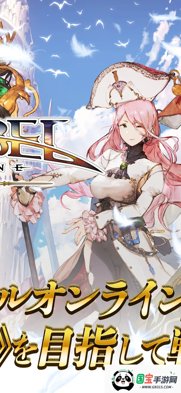 阿瓦贝尔战纪(日式RPG手游)v3.5.4 手机版截图4