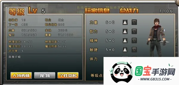 阿瓦贝尔战纪(日式RPG手游) 阿瓦贝尔战纪(日式RPG手游)