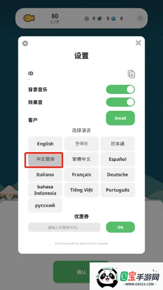 懒懒猫咪村庄(猫咪养成游戏) 懒懒猫咪村庄(猫咪养成游戏)
