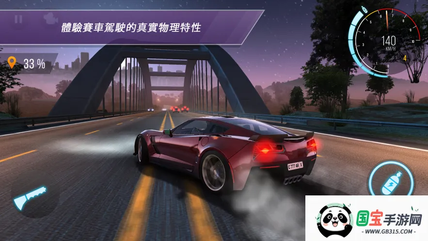 CarX公路赛车2025官方正版v1.75.0 官方正版截图1