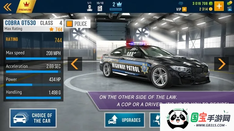 CarX公路赛车2025官方正版v1.75.0 官方正版截图3