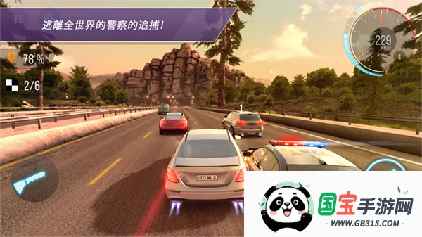 CarX公路赛车2025官方正版v1.75.0 官方正版截图4