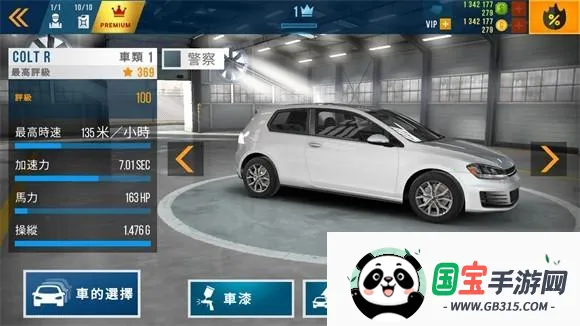 CarX公路赛车2025官方正版 CarX公路赛车2025官方正版