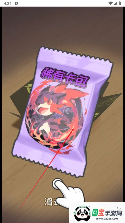 狩猎勇者(卡牌策略游戏) 狩猎勇者(卡牌策略游戏)