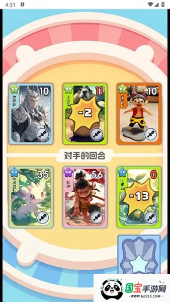 狩猎勇者(卡牌策略游戏)v1.0 安卓版截图1