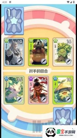 狩猎勇者(卡牌策略游戏) 狩猎勇者(卡牌策略游戏)