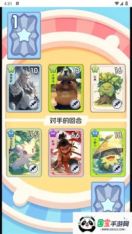 狩猎勇者(卡牌策略游戏)v1.0 安卓版截图0