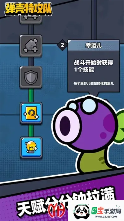 异变小镇(冒险解谜游戏)v1.83.5888 官方正版截图1