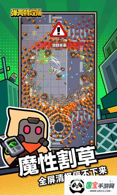 异变小镇(冒险解谜游戏)v1.83.5888 官方正版截图4