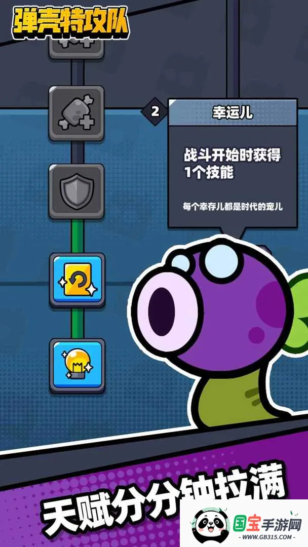 异变小镇(冒险解谜游戏)v1.83.5888 官方正版截图3