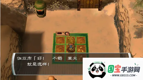 纯真生活新牧场物语安卓版手机版v1.0.0 安卓版截图1