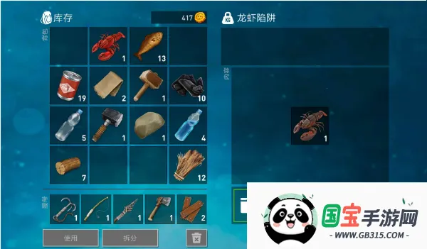 木筏求生2(海洋冒险游戏) 木筏求生2(海洋冒险游戏)