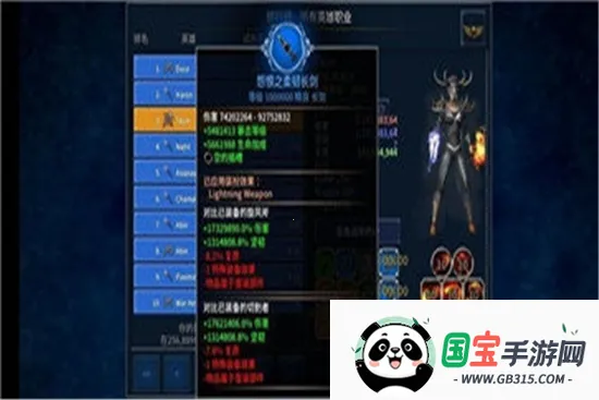 永恒之金最新手机版v1.36.5 手机版截图2