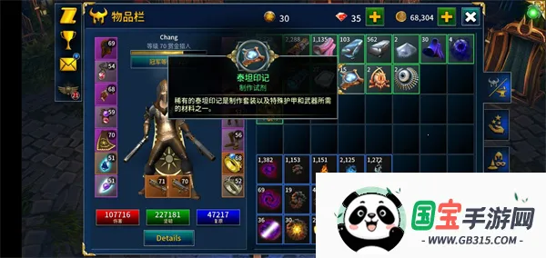 永恒之金最新手机版 永恒之金最新手机版