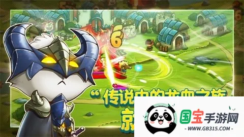 喵咪斗恶龙最新手机版v1.2.2 安卓版截图1