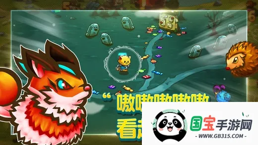 喵咪斗恶龙最新手机版v1.2.2 安卓版截图0