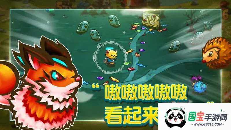 喵咪斗恶龙最新手机版 喵咪斗恶龙最新手机版