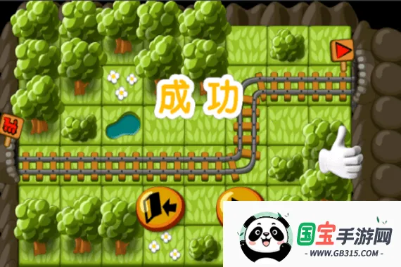 火车驾驶之旅2025官方最新版本v1.2 免费版截图4