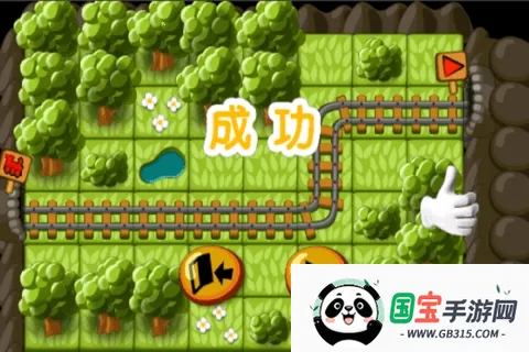 火车驾驶之旅2025官方最新版本v1.2 免费版截图2