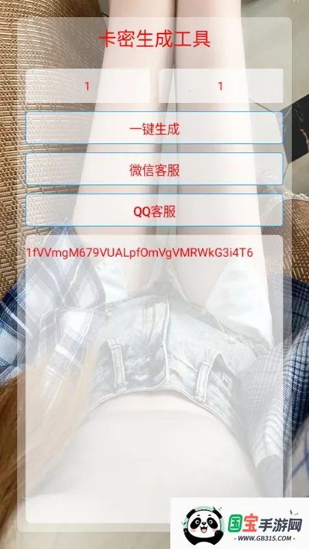 ����������(�������ɹ�������)v99999 ��׿���ͼ1