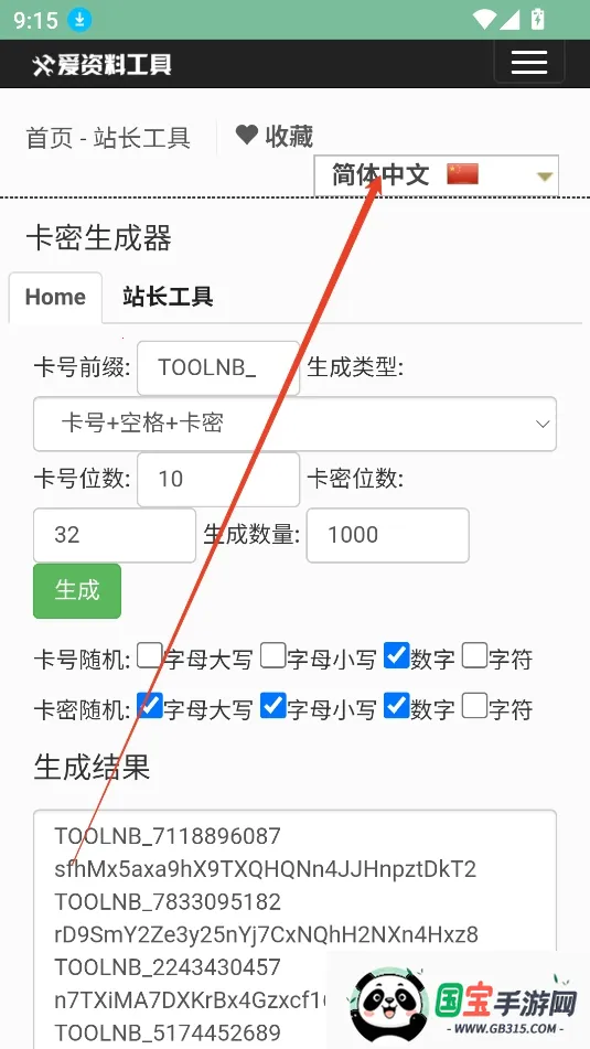 ����������(�������ɹ�������)