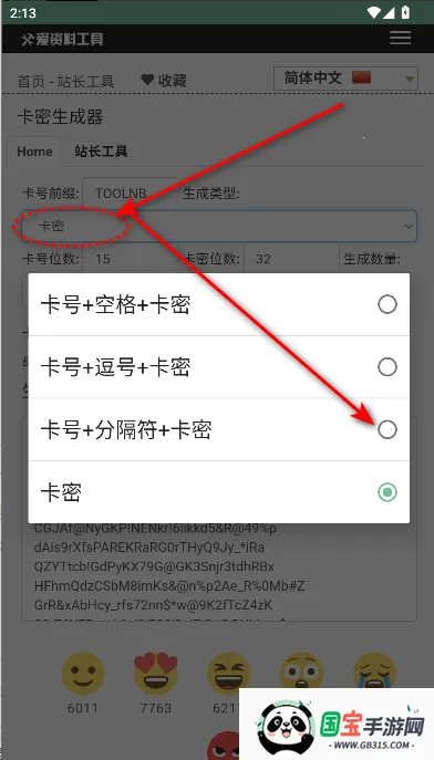 ����������(�������ɹ�������)