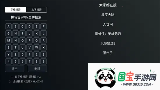 明日影视安卓版手机版v2.0.9 手机版截图4