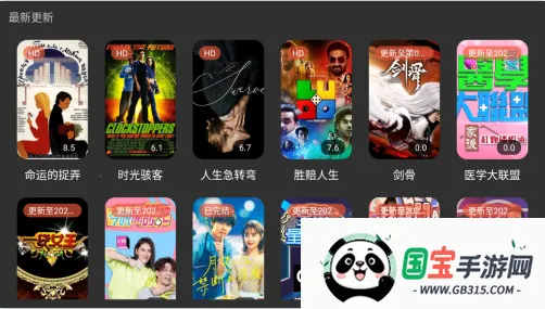 明日影视安卓版手机版 明日影视安卓版手机版