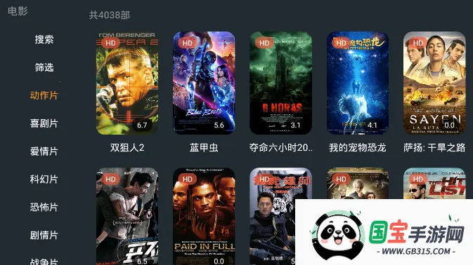 明日影视安卓版手机版 明日影视安卓版手机版